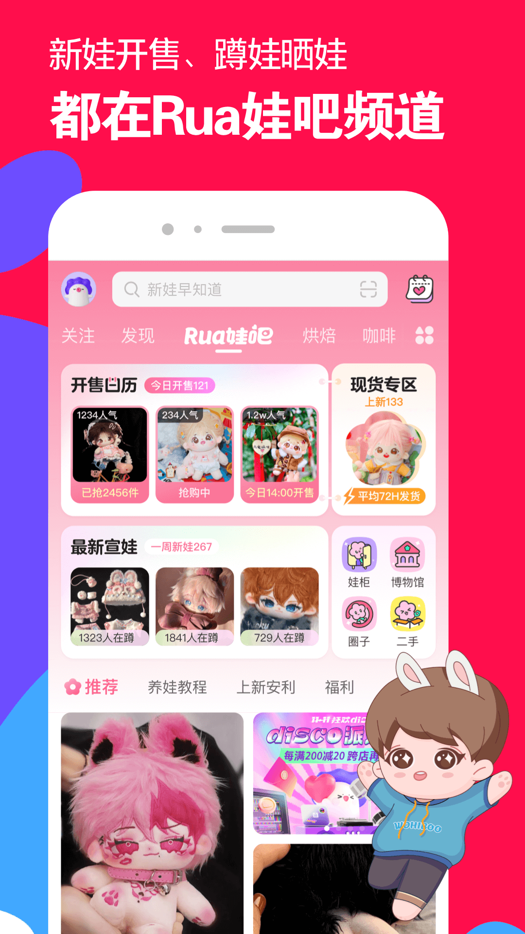 女士连裤袜品牌排行榜截图