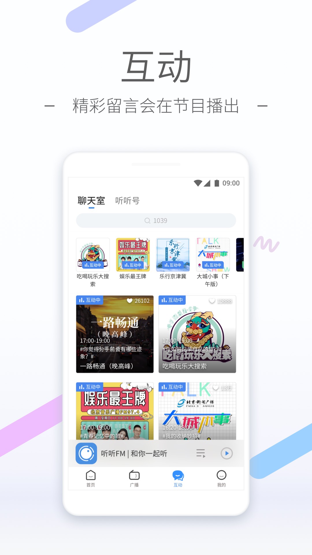 骑小孩子vk截图