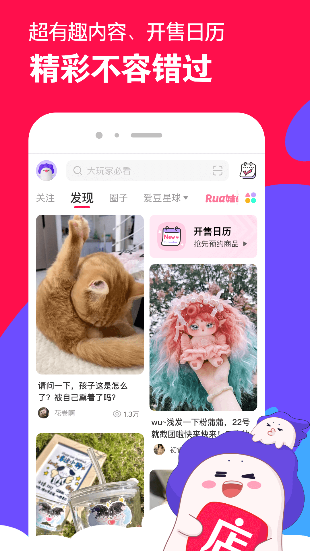三个人的酒店游戏截图
