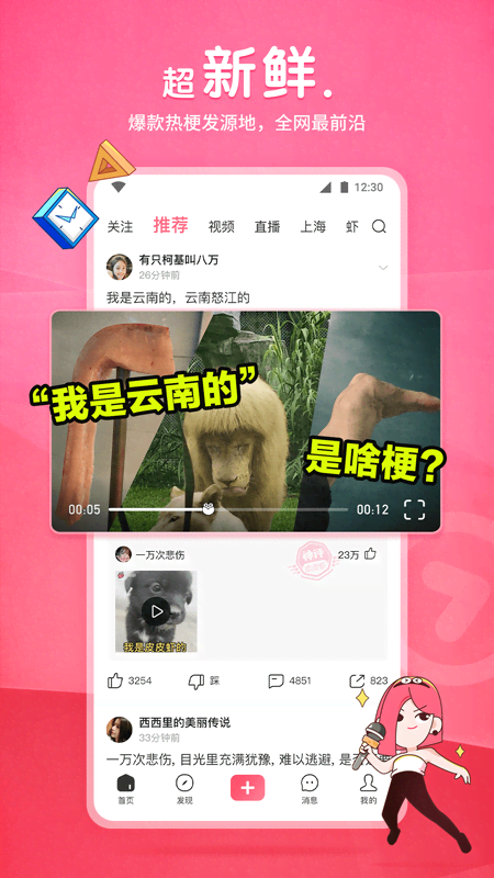 怀念那年夏天文案截图