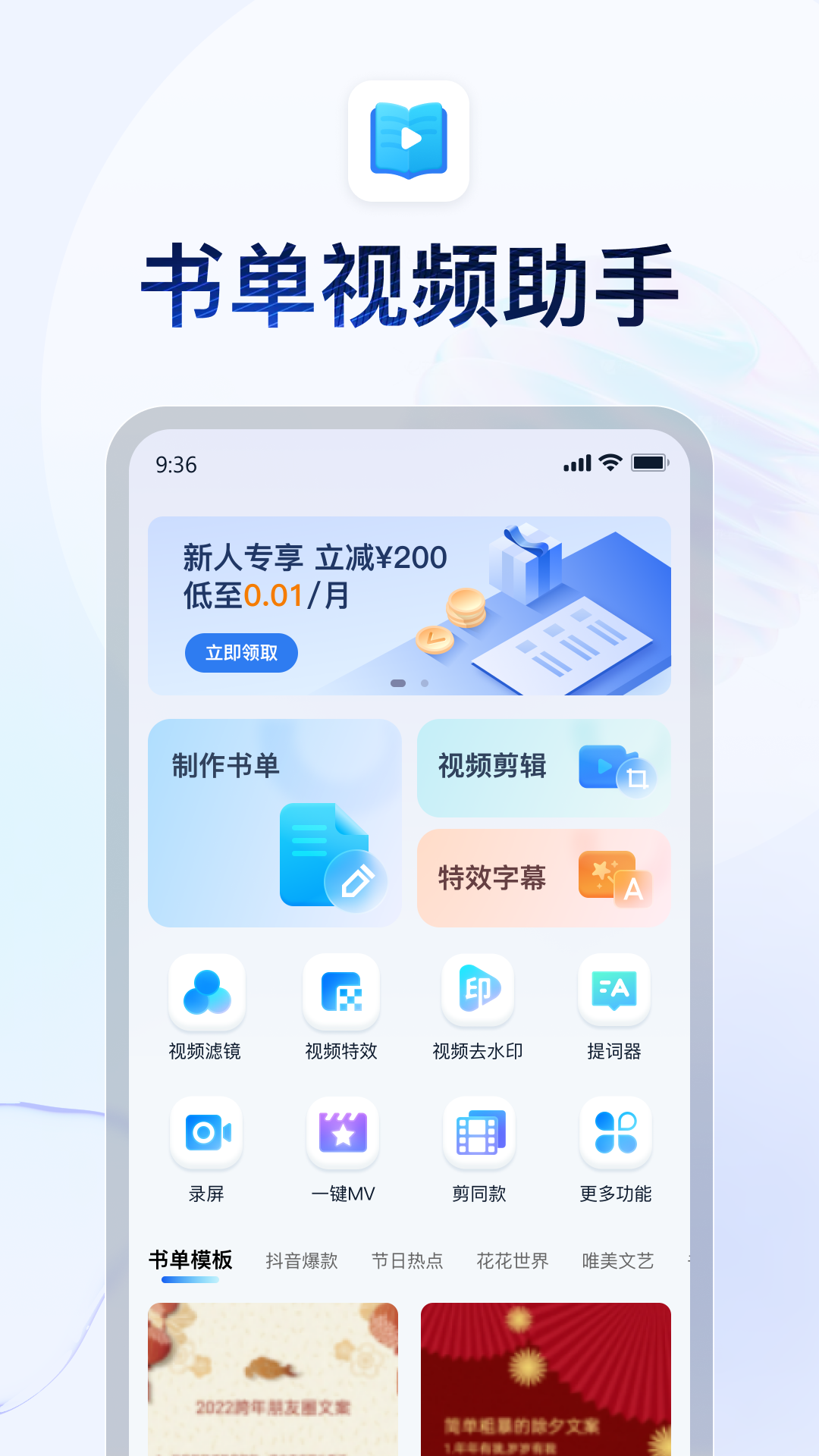 惠州维也纳国际酒店几星级截图