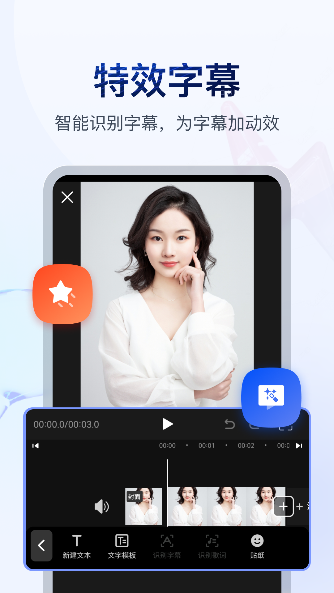 在晚上老是听到有人走楼梯怎么回事截图