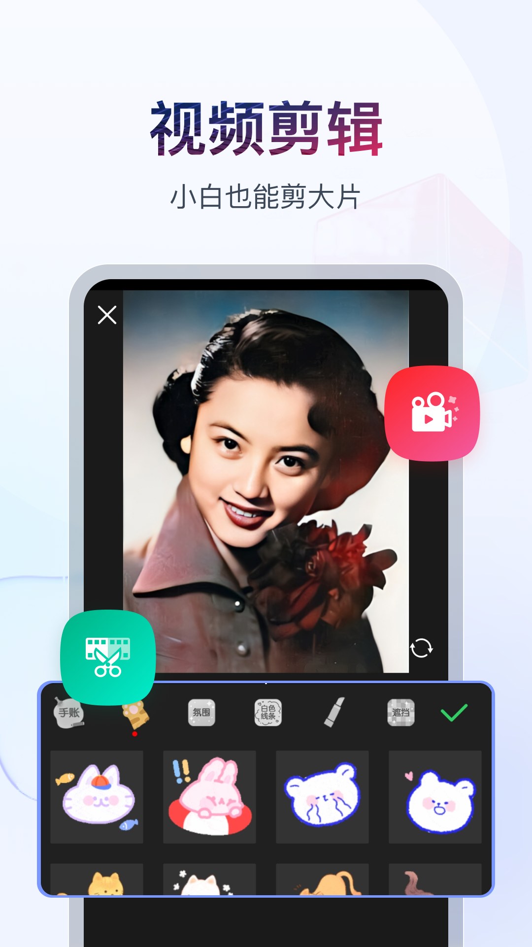 蛋神31集截图