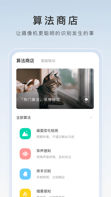 津-婷-S截图