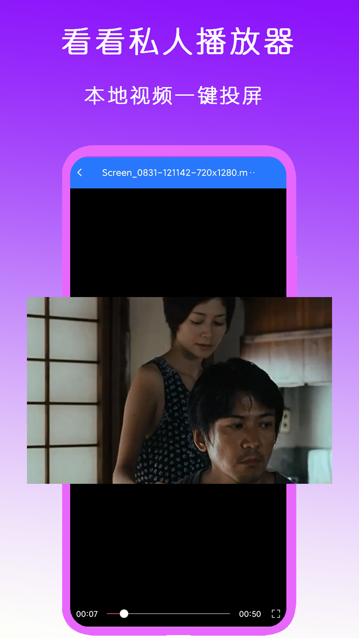 女士真丝袜子品牌截图