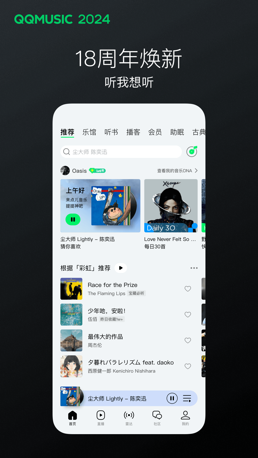 内丘新西关小学校长截图
