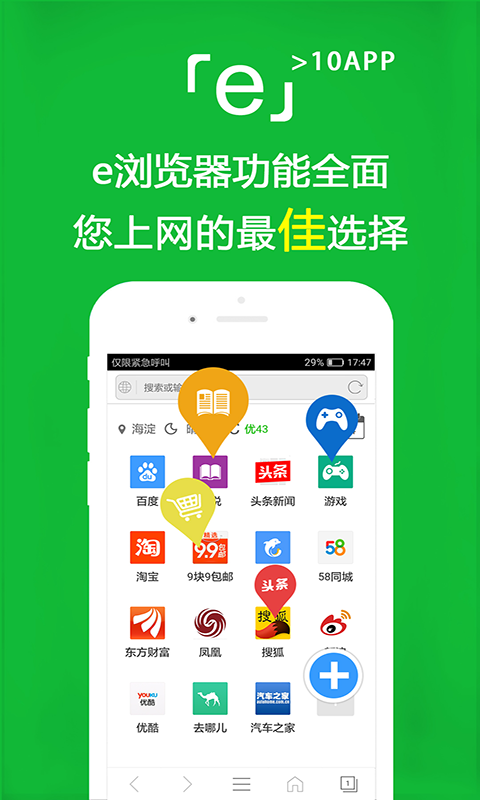 阴阳师晴明声优截图