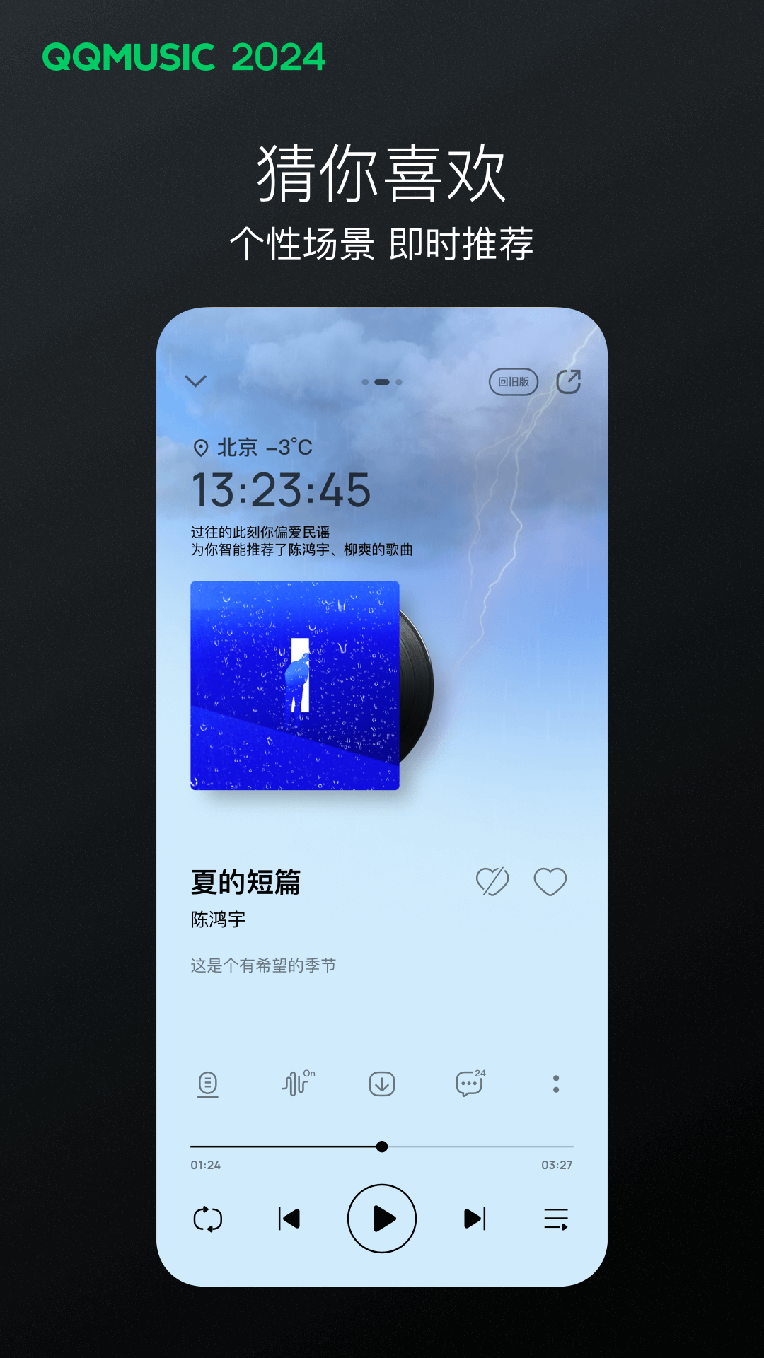 求各位大神帮忙看看这个女主是谁截图