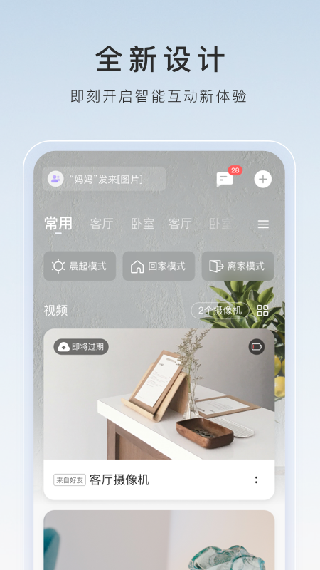 蛋神人物截图