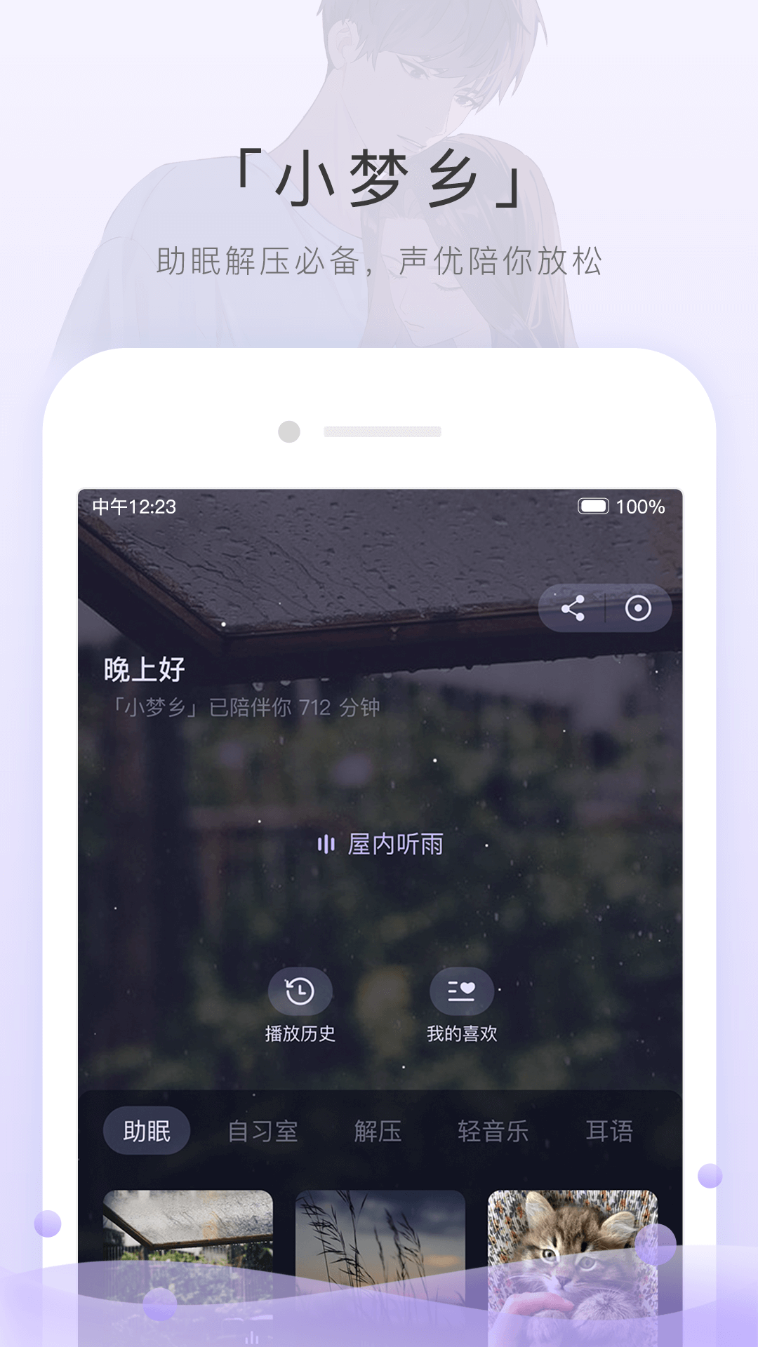 毕业二十年聚会感言截图