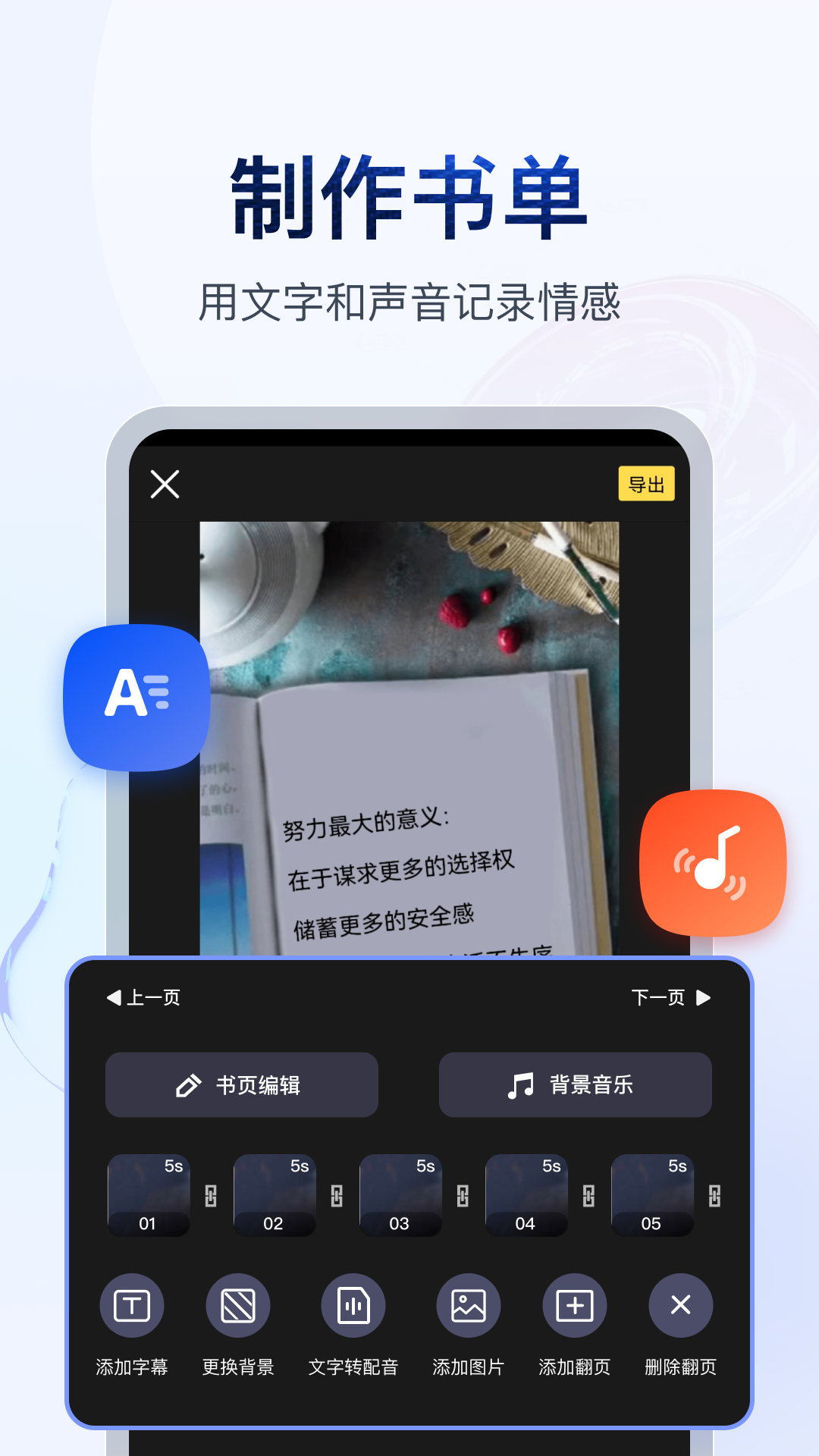 太阴是谁截图