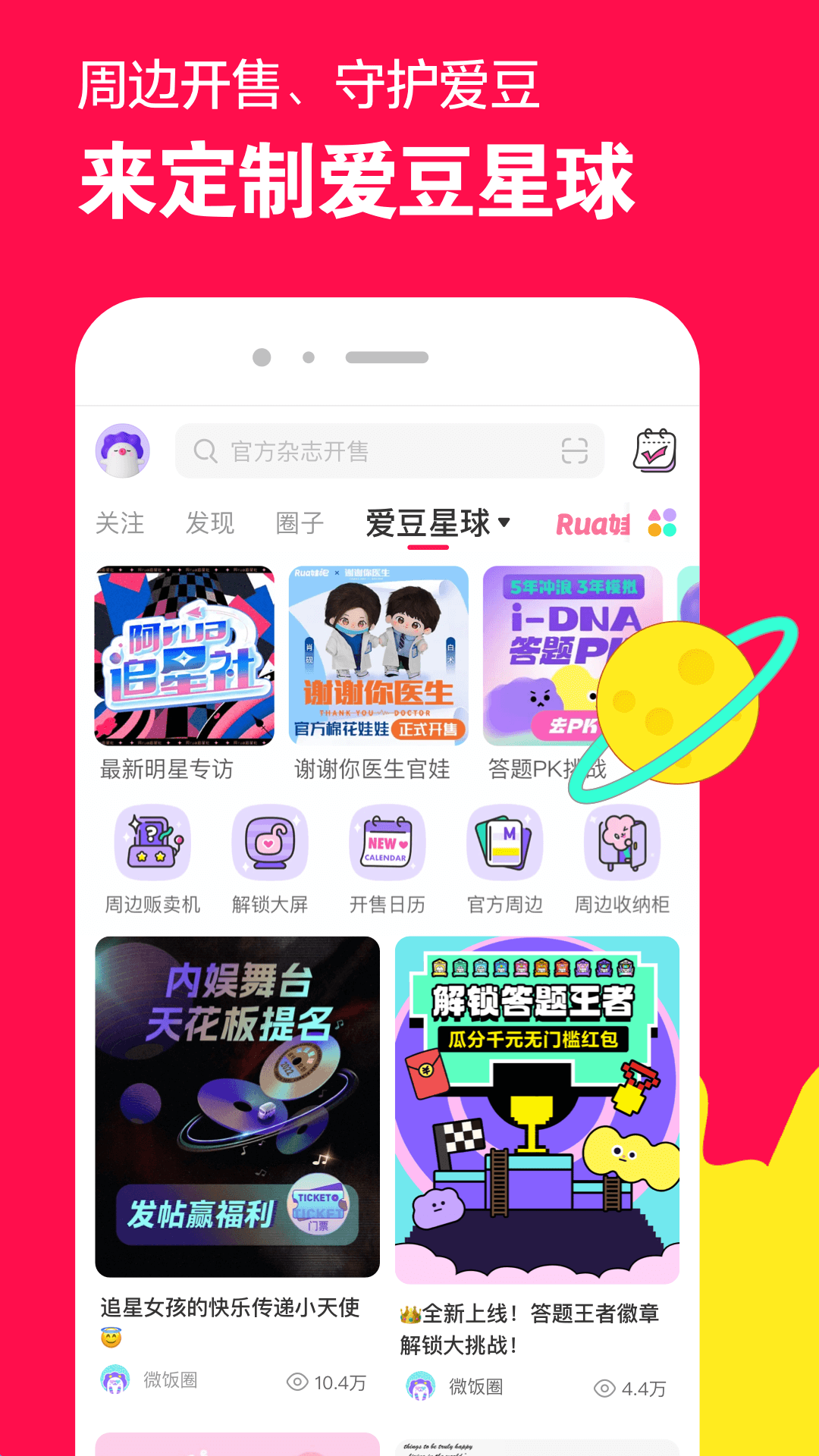 白丝裤袜的意思截图