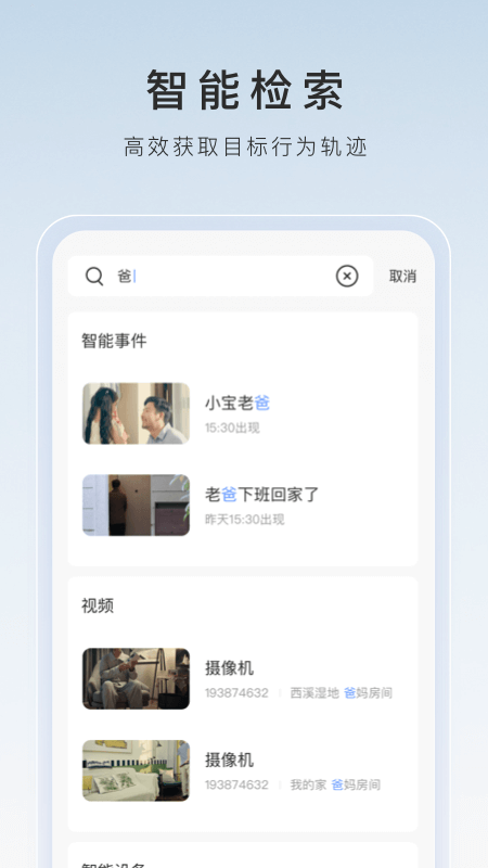 更新一下新的推特号&mdash;佚名情侣S  heatlevel  56..126截图