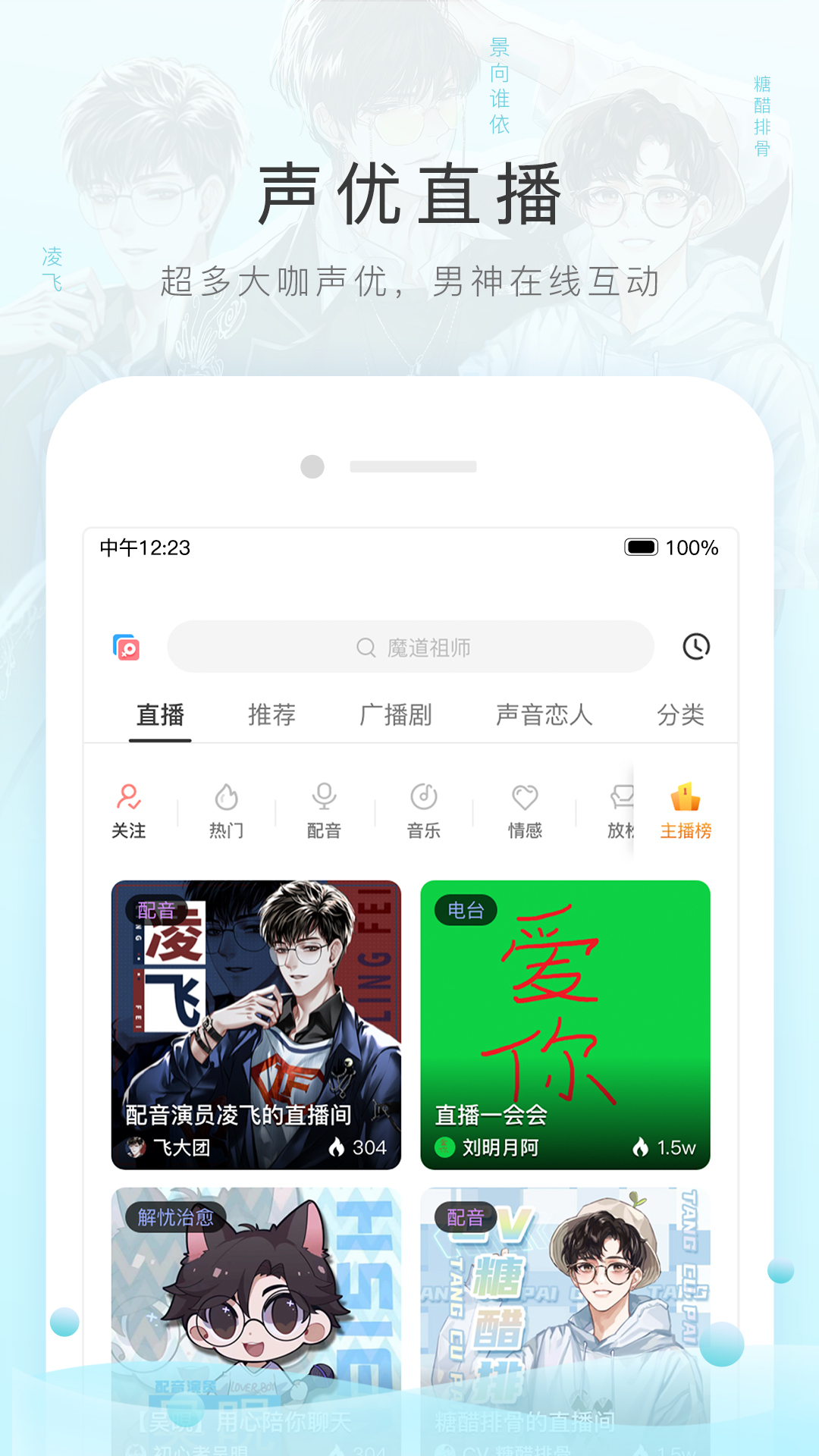 丽足娇娃截图