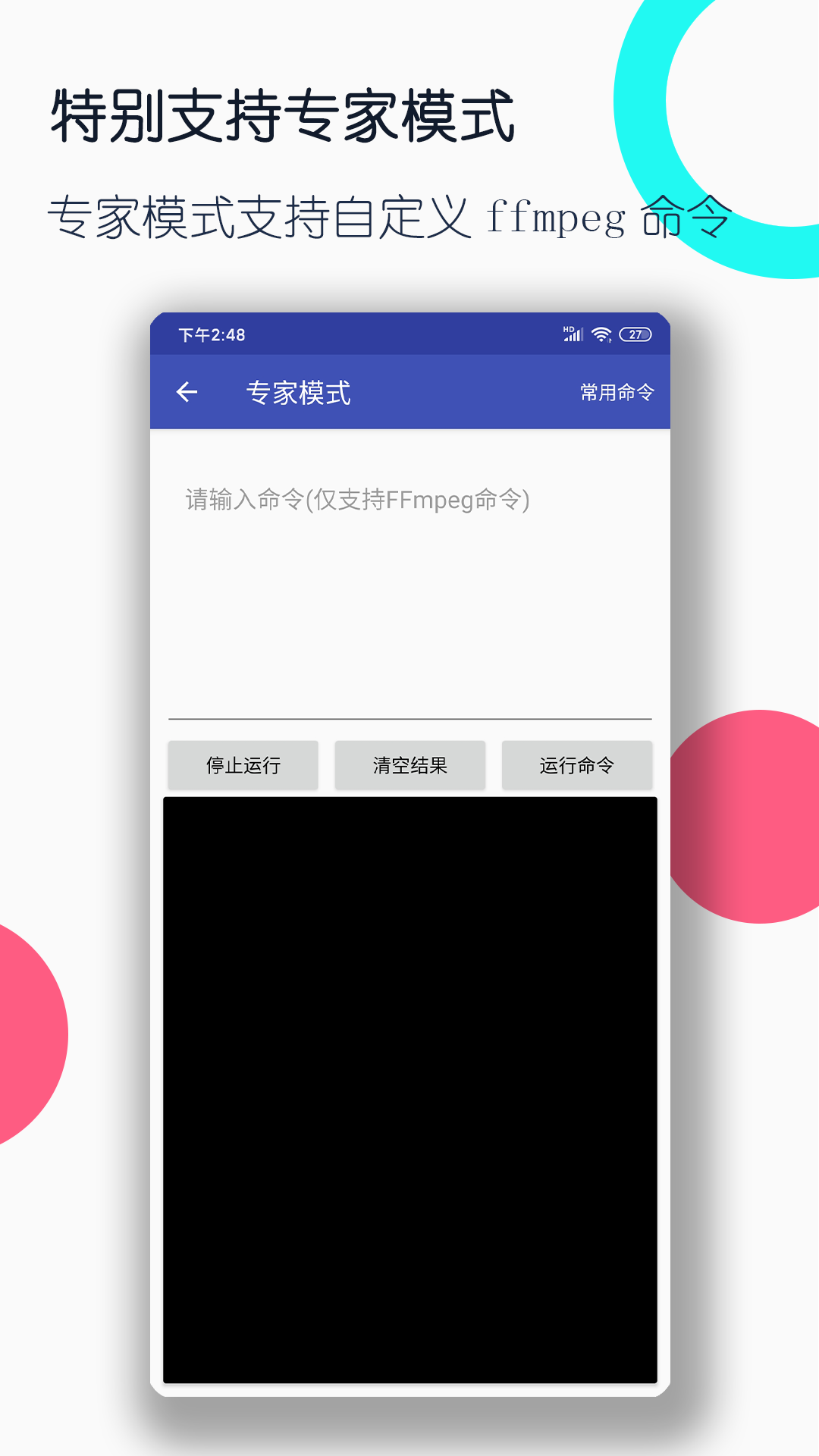 多脚的爬行动物截图