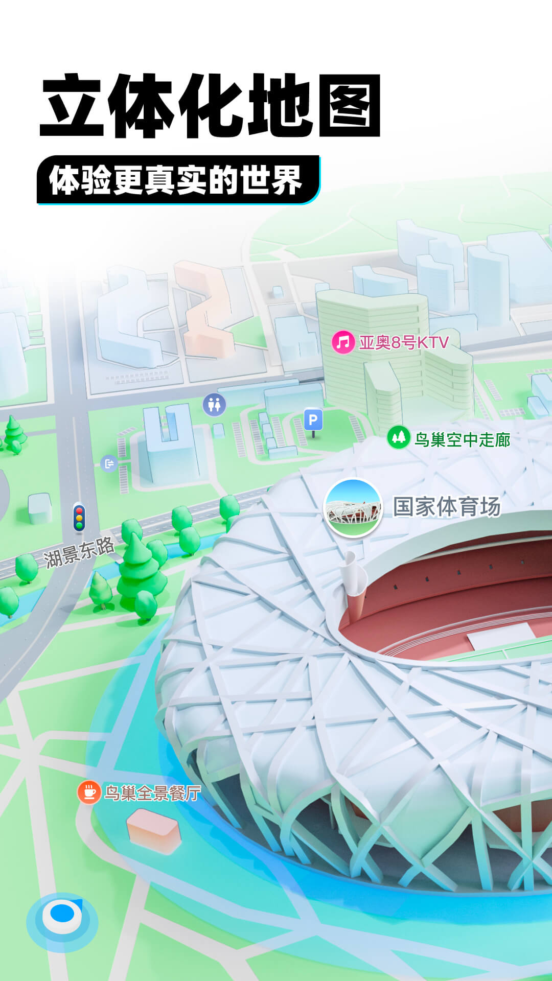 踢裆蛋碎的痛苦与伤心截图
