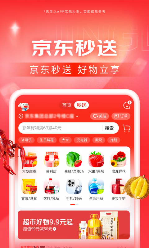 阴天子传说合集截图