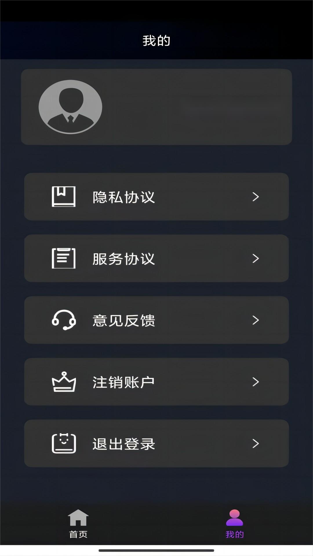 叫姐姐 玩物直播回放截图