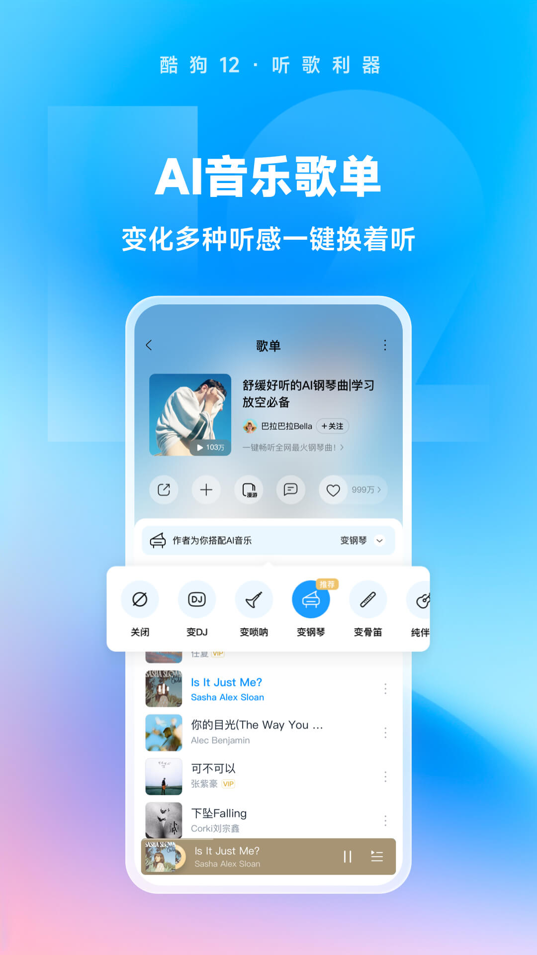白丝裤袜的意思截图