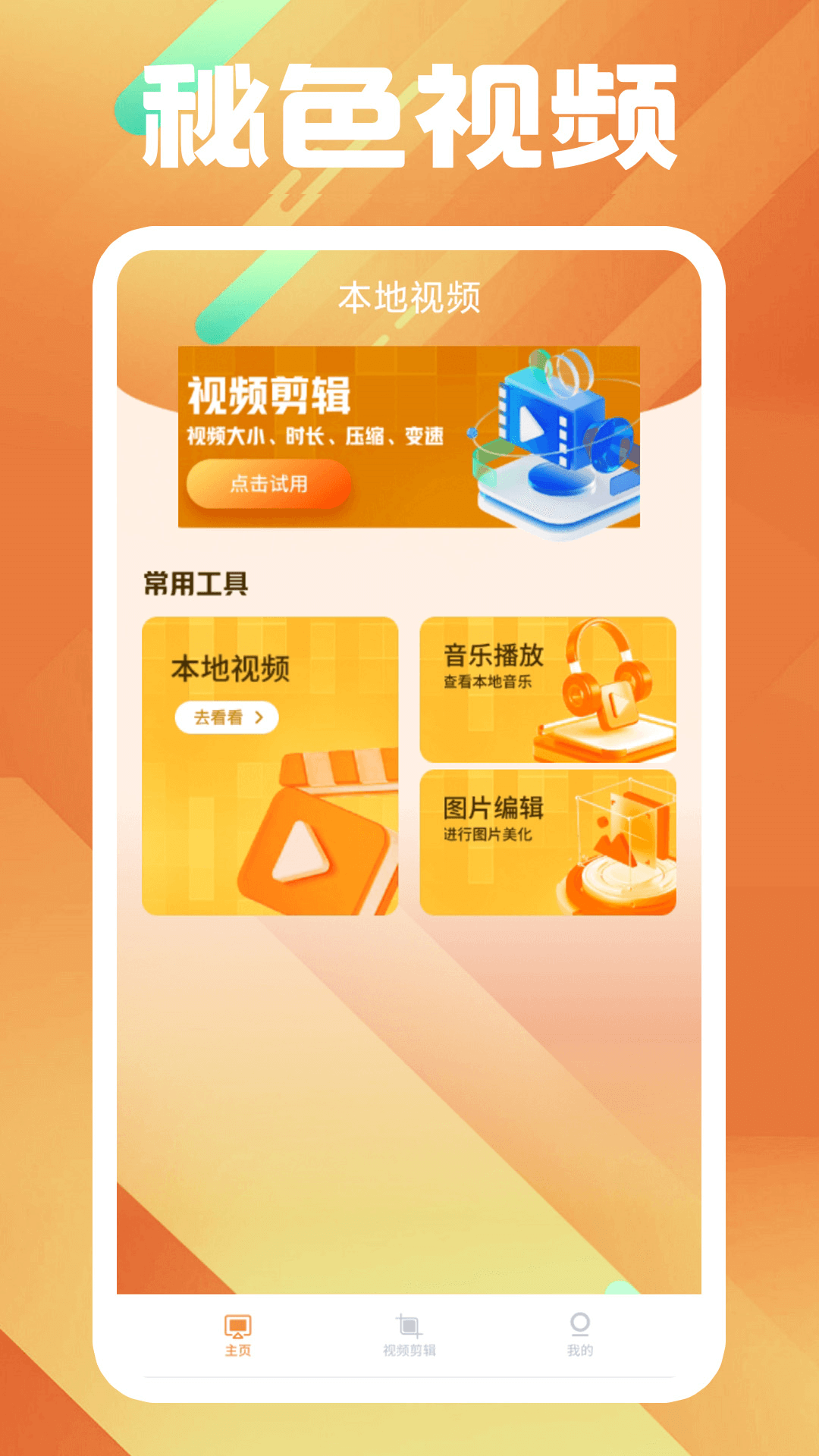 我闻到了生活的馨香作文截图