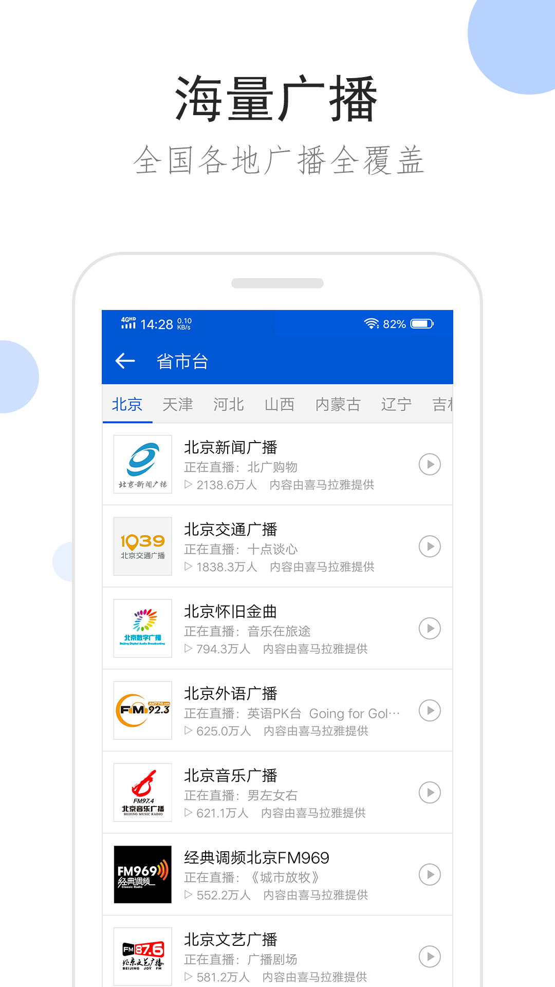 骑小孩子vk截图