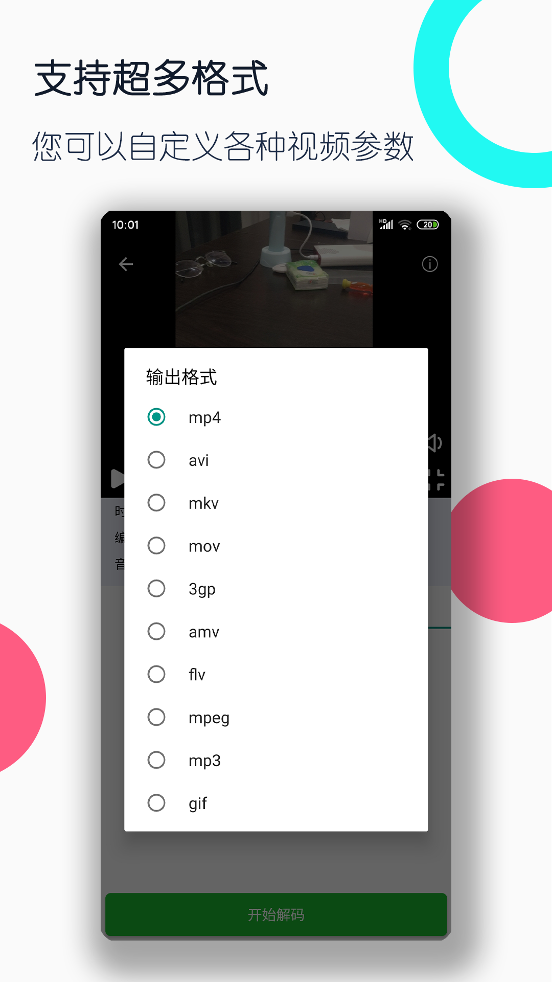 网吧模拟器怎么升温截图
