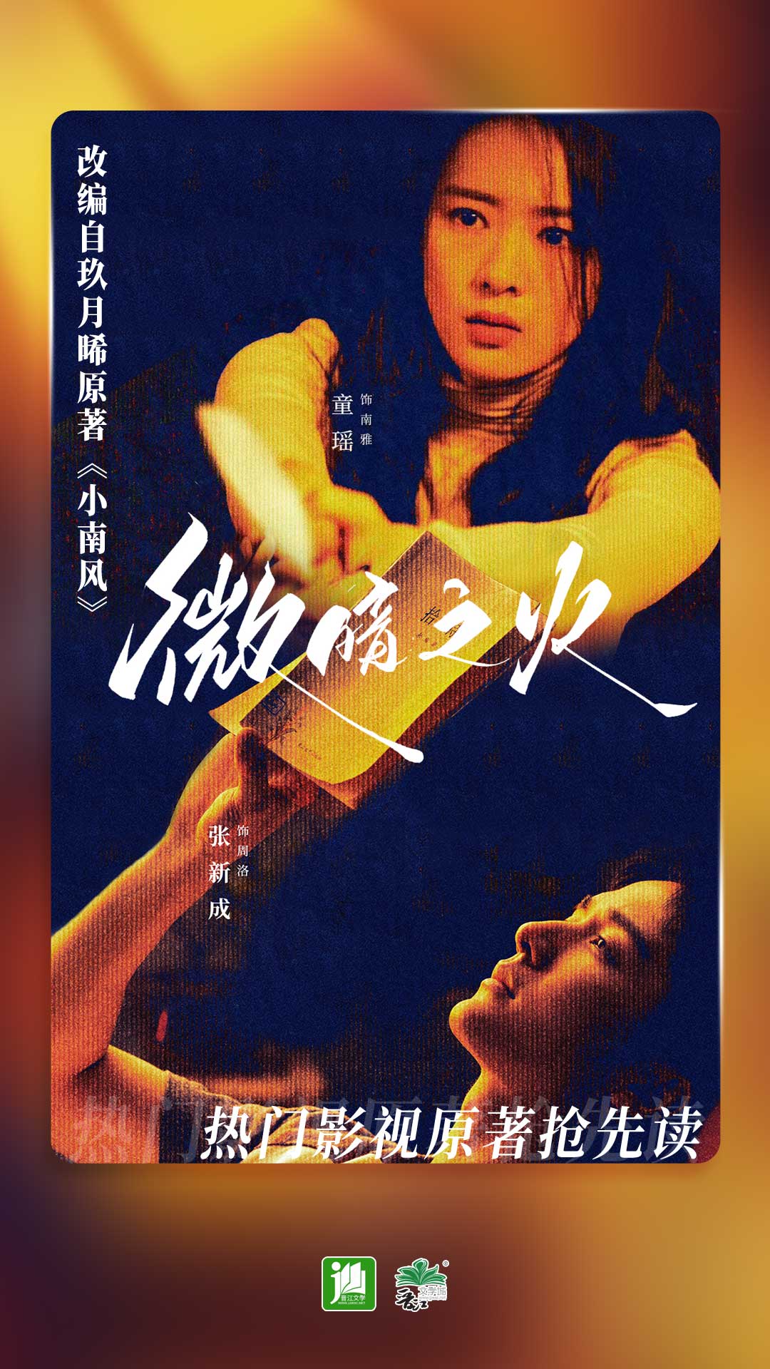 女主总是逃跑的小说截图