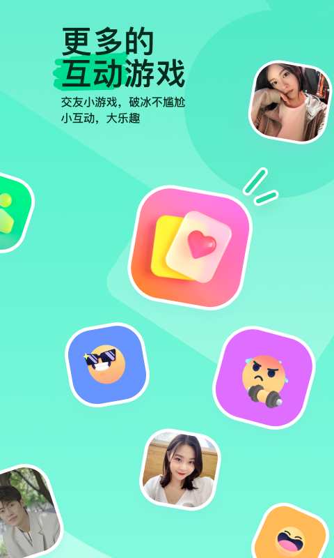 袜子穿在裤子外面是什么鬼截图