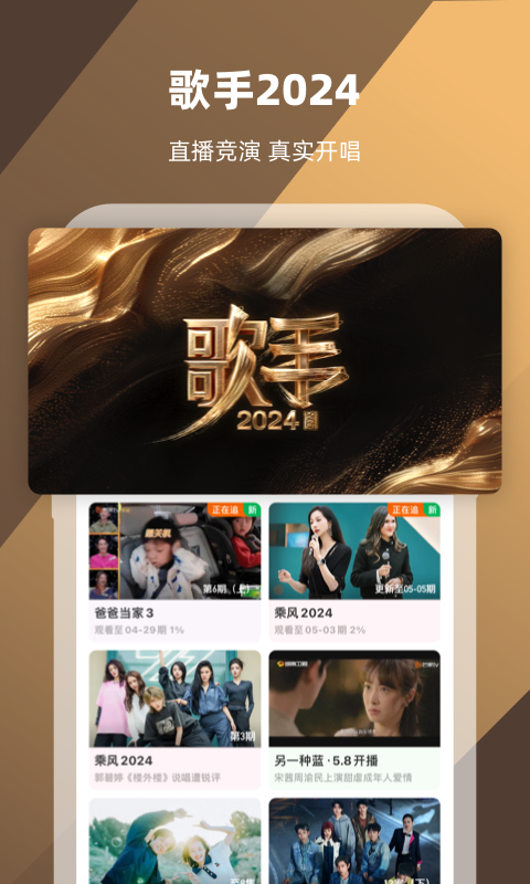 火车上见闻截图