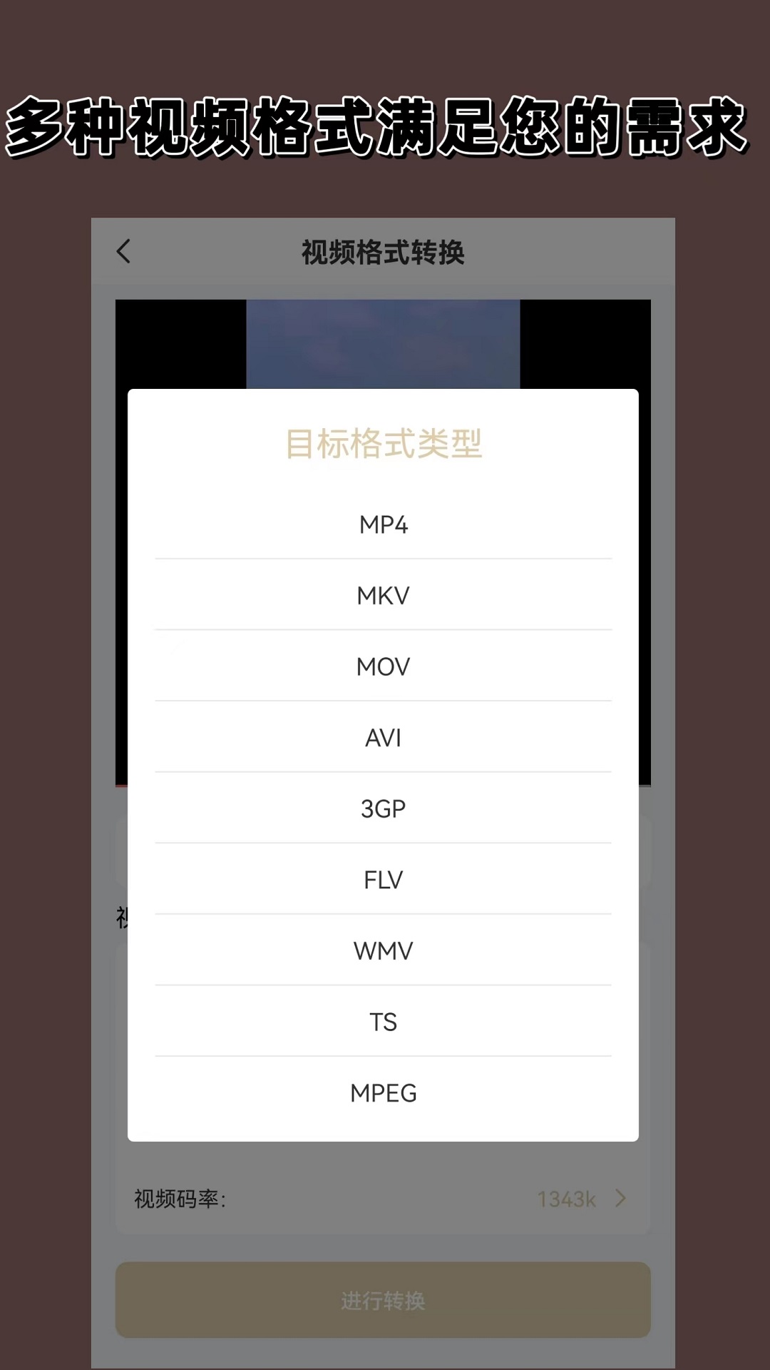 太阴是谁截图