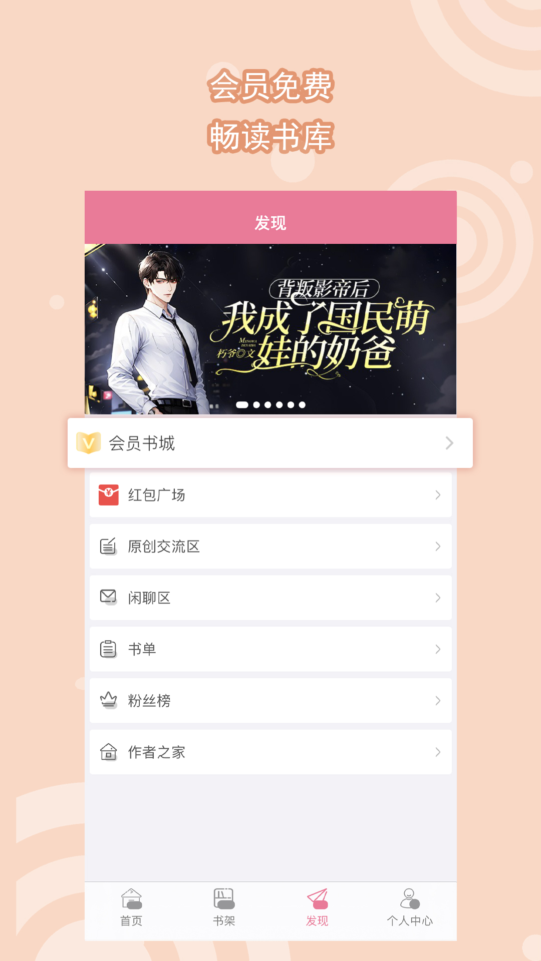 阴阳诡事小说全文免费阅读截图