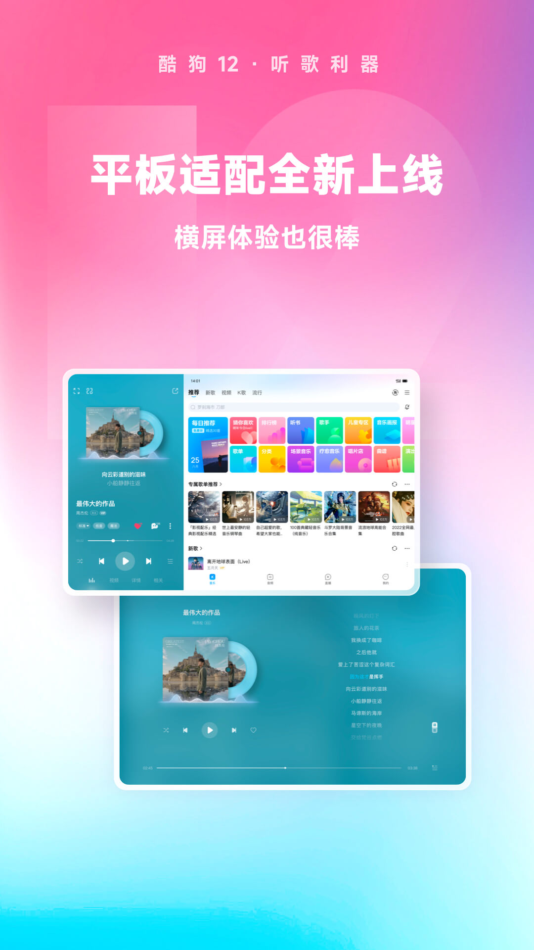 都市阴阳师吧贴吧截图