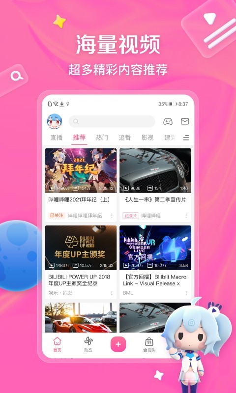 赤脚逛超市有多脏截图