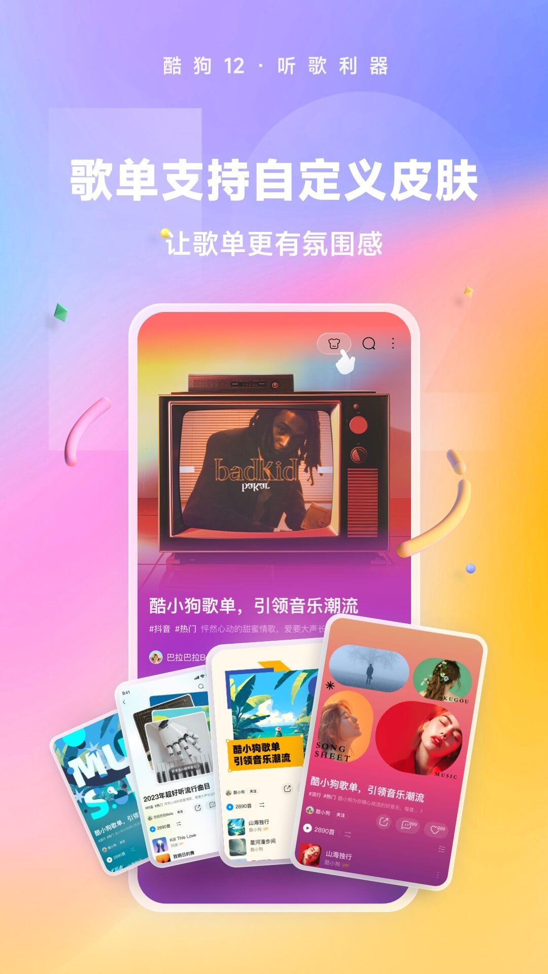 阴天子传说合集截图