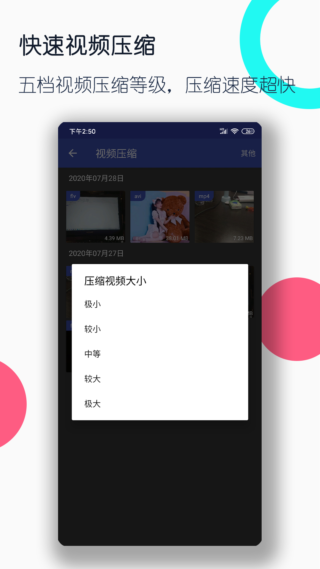 火车上脚肿是什么原因引起的截图