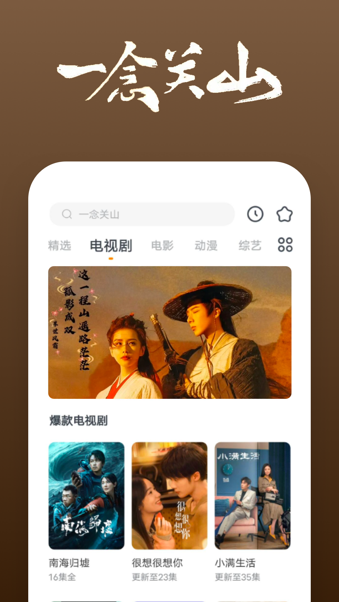 街头街拍美女裸身热浪来袭图片截图