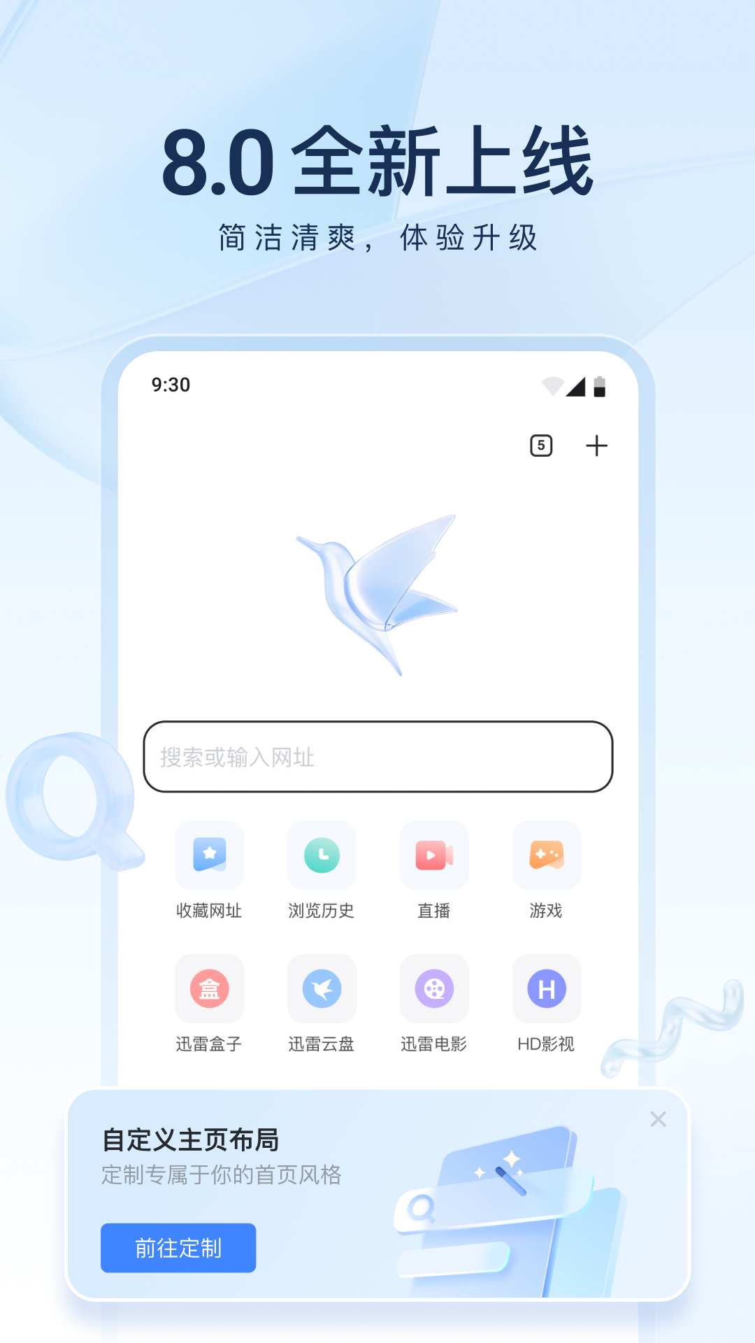 我的心灵小屋图片截图