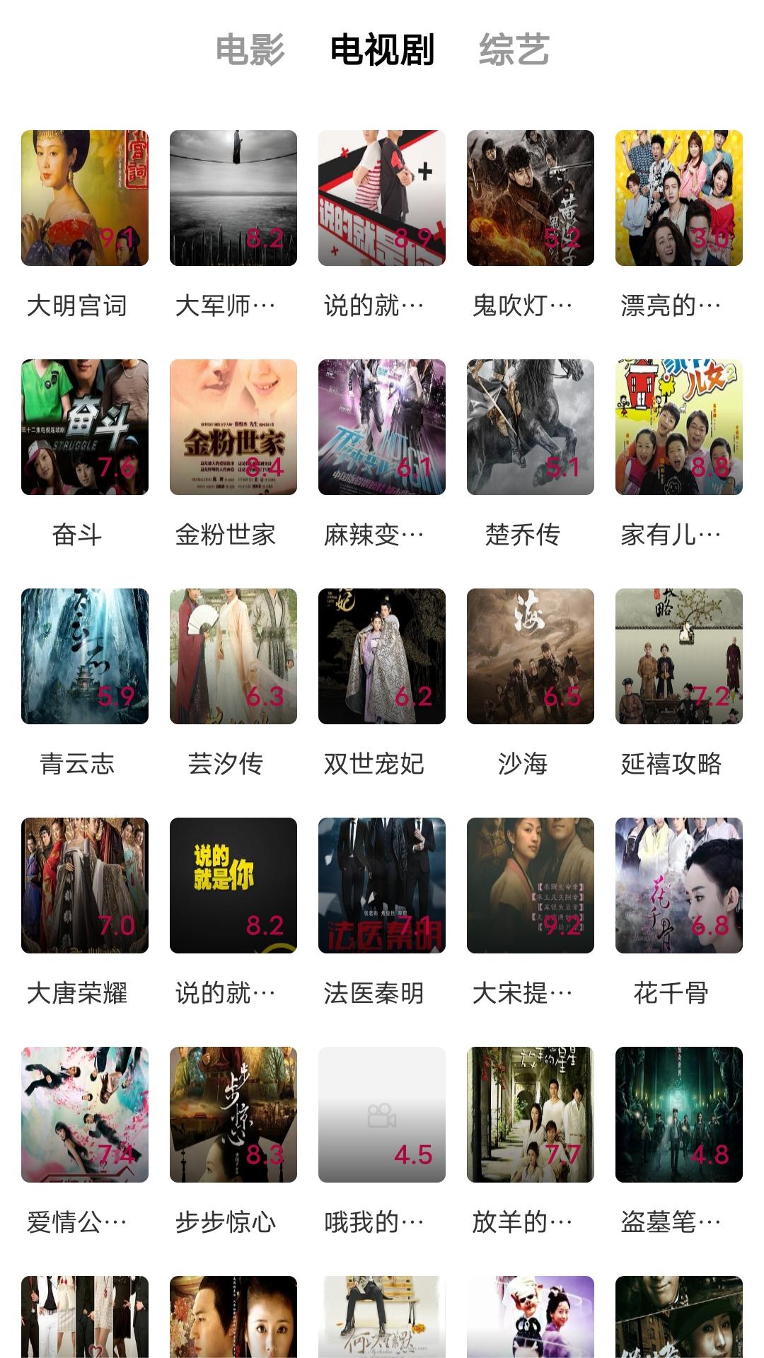 有一种感情叫小学同学情截图