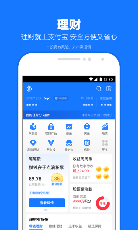 骑小孩子vk截图