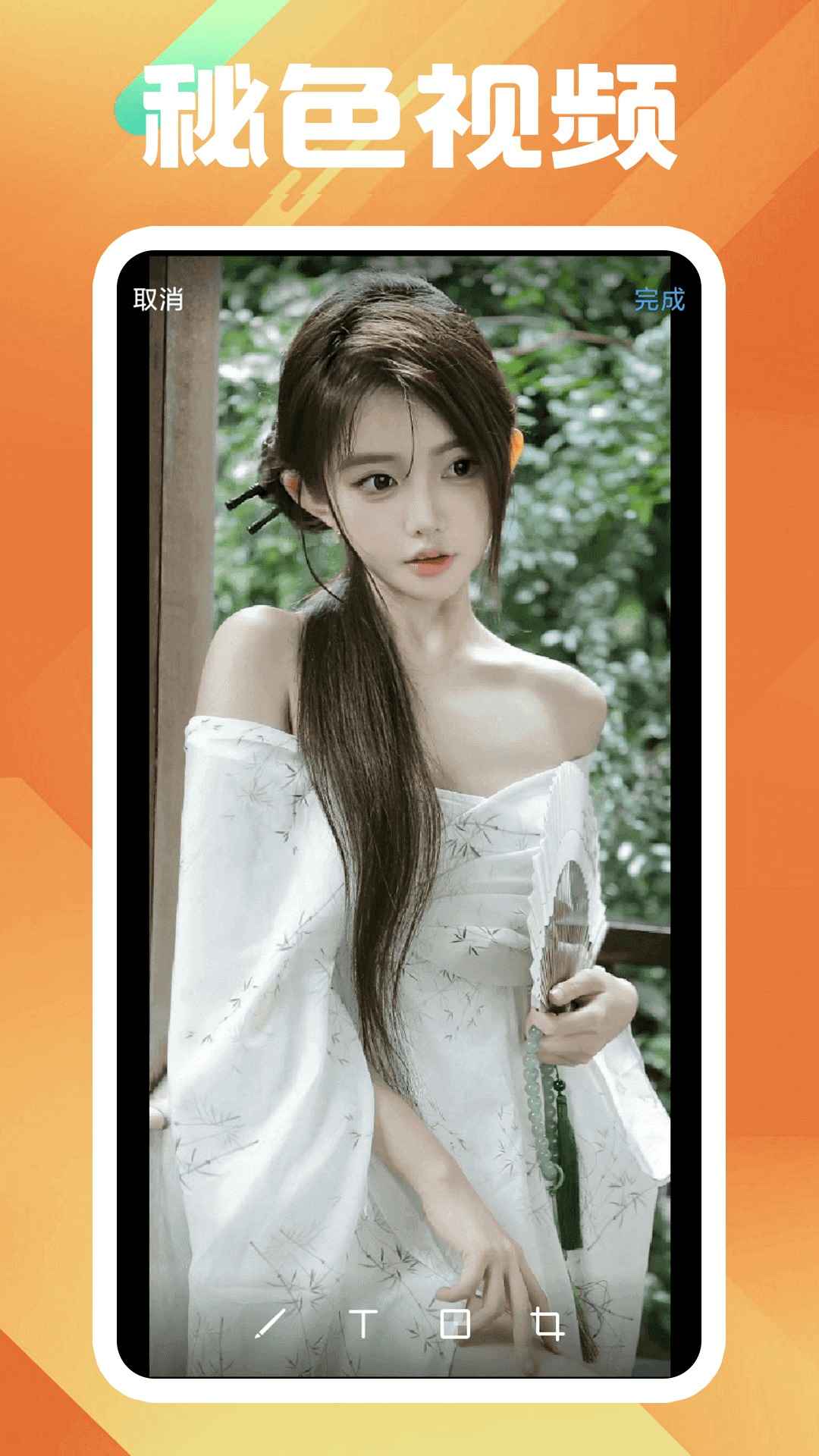 到大腿根的靴子怎么搜截图