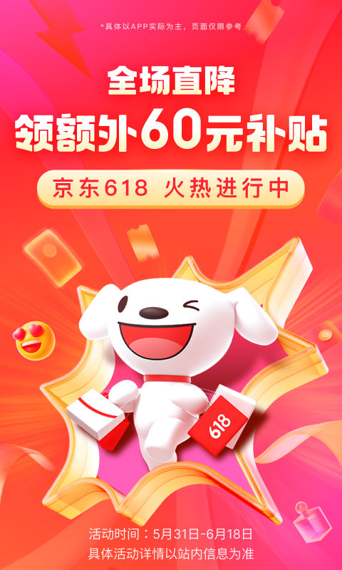怎么打败情敌女截图