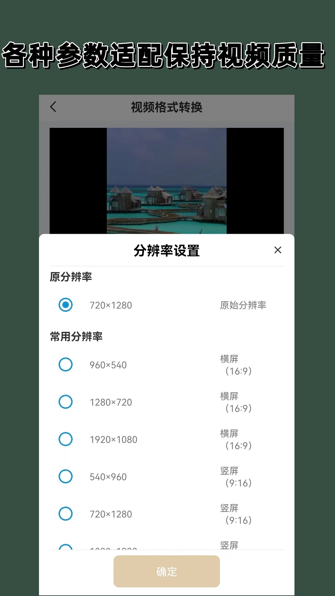阴蛋传说txt截图