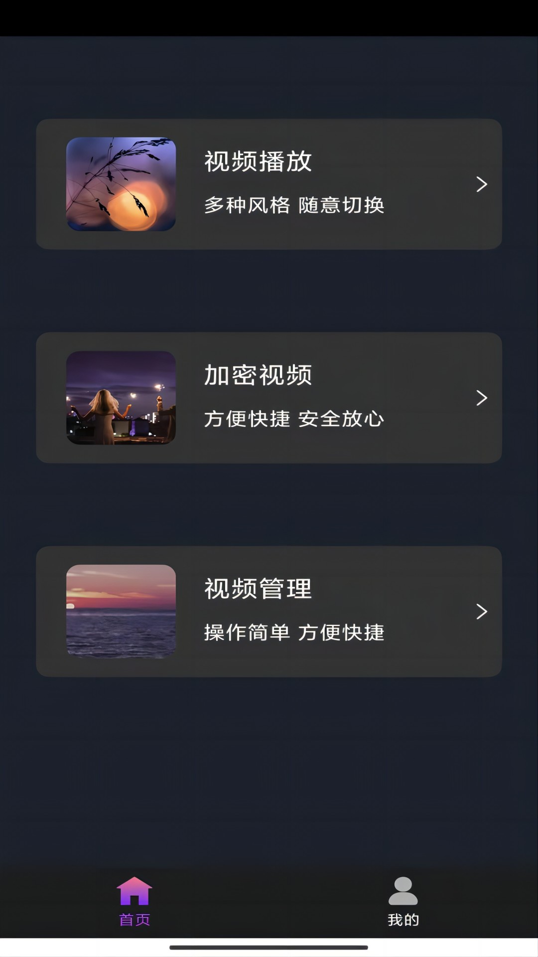 诡婴怪谈演员表截图
