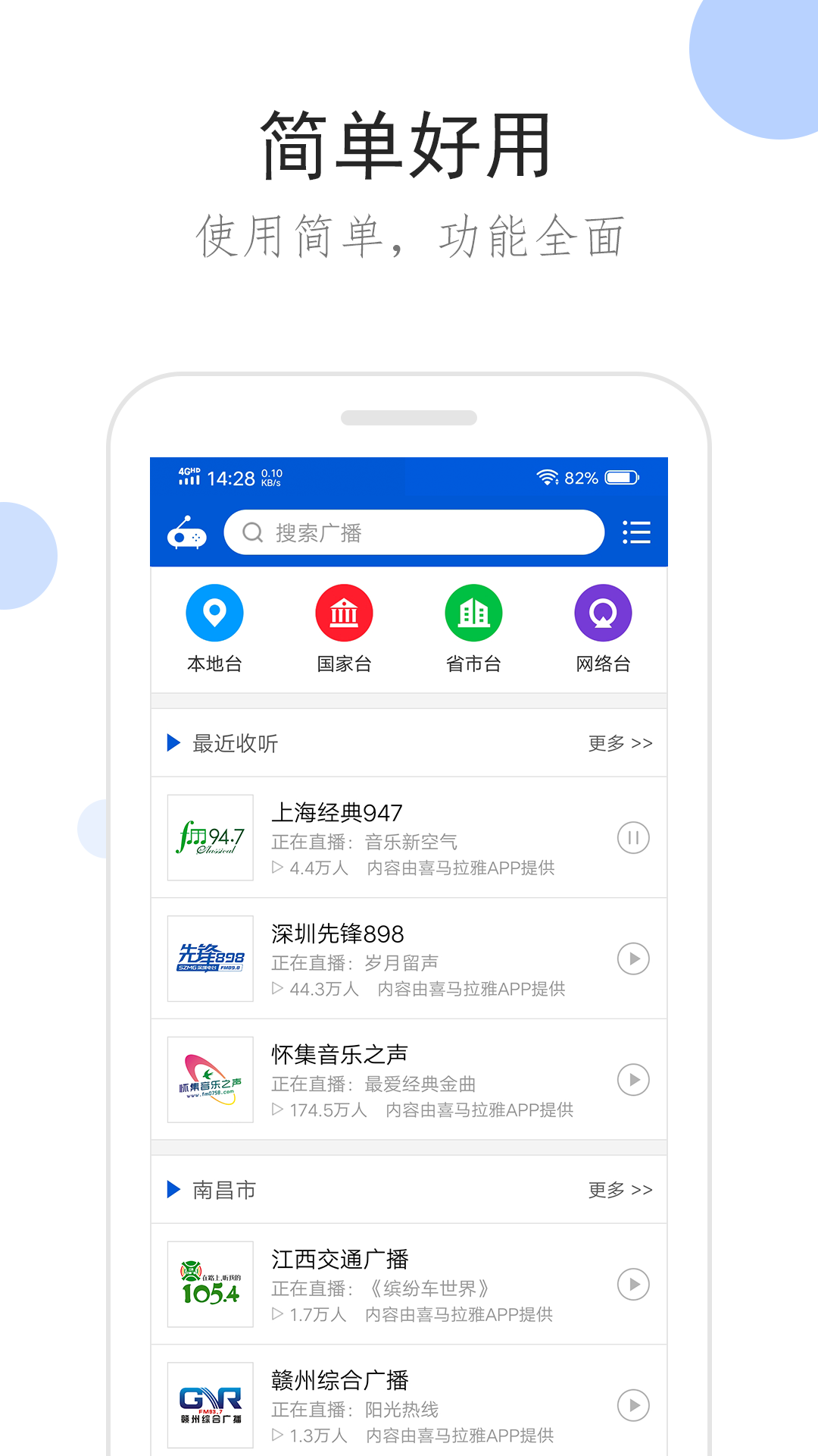 连裤袜多少克是什么意思截图