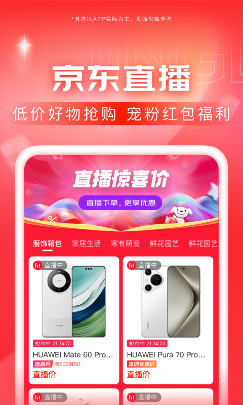 怎么打败情敌女截图