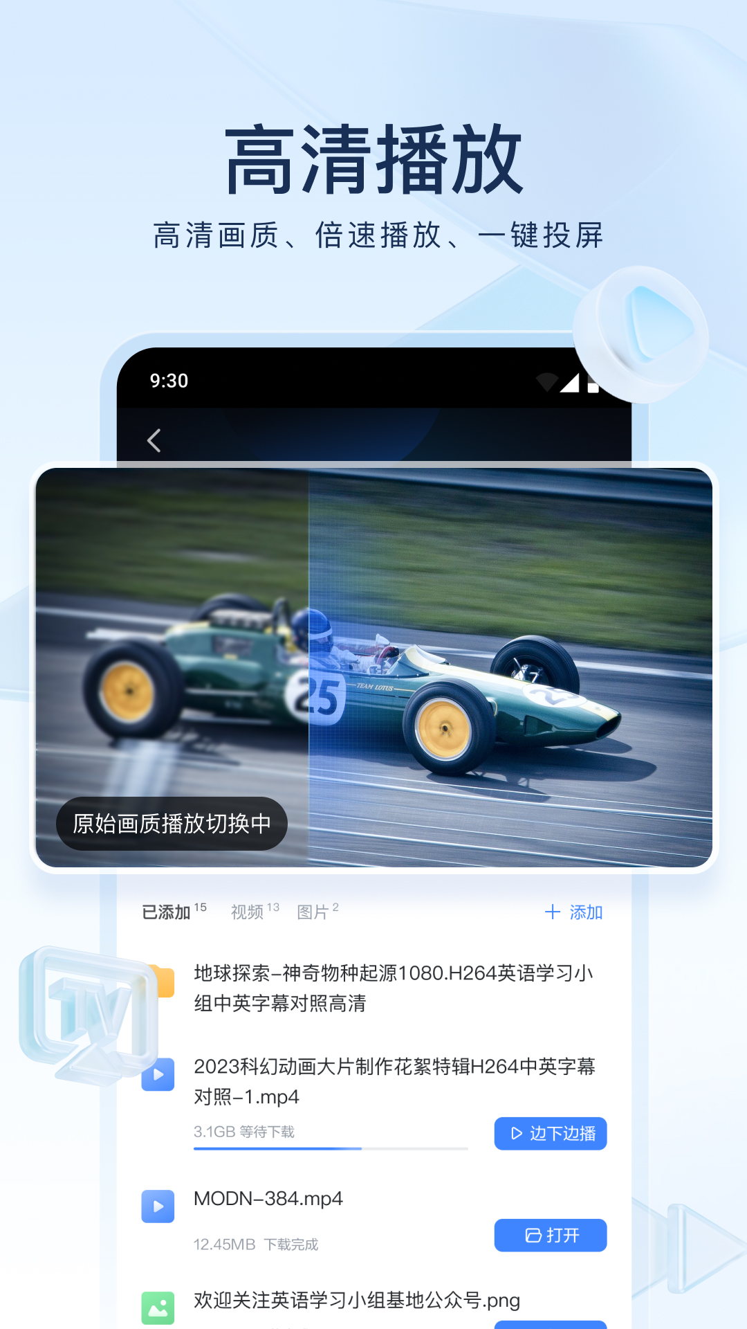 袜子穿在裤子外面是什么鬼截图