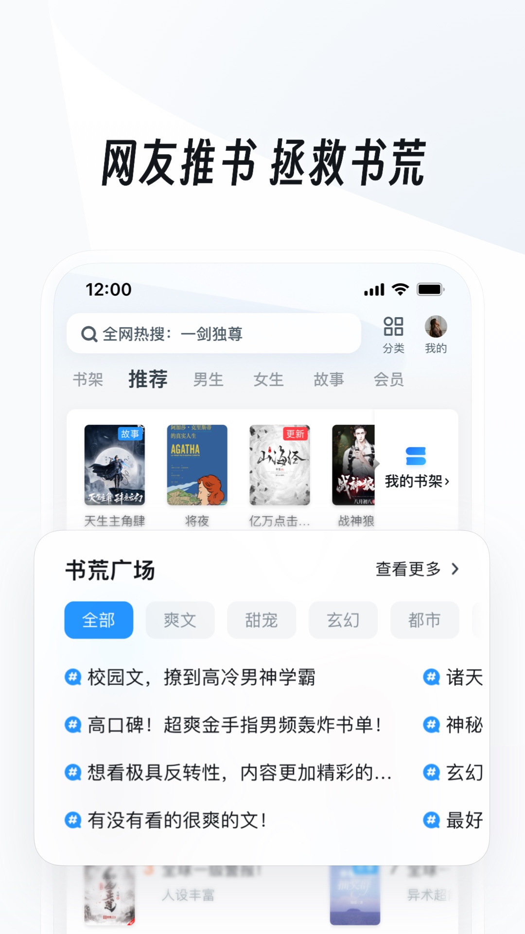 更新一下新的推特号&mdash;佚名情侣S  heatlevel  56..126截图