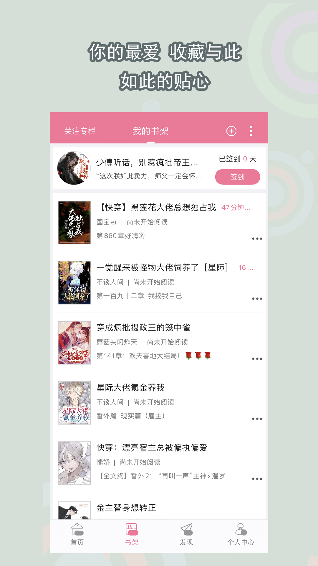 三个人的酒店游戏截图