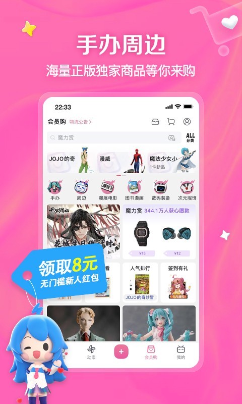 网吧模拟器怎么升温截图