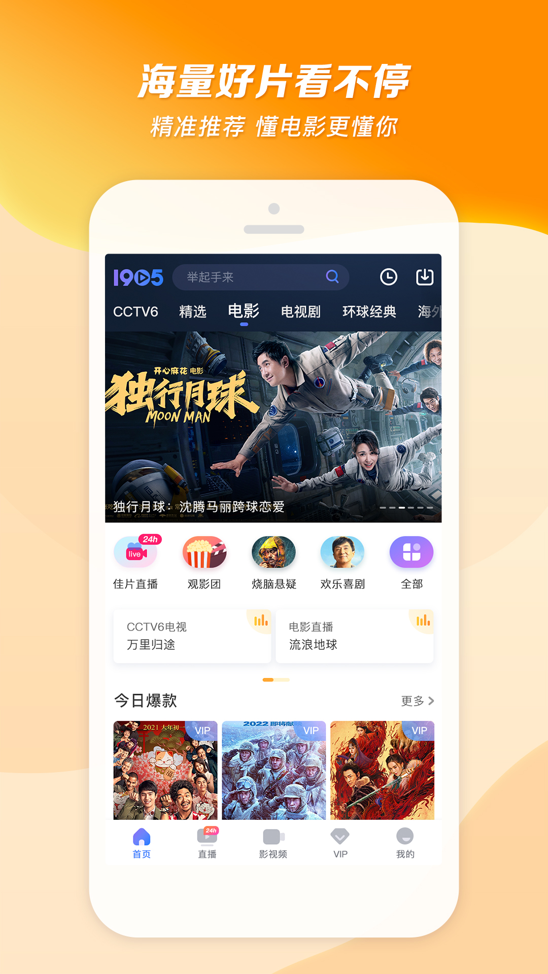 秋冬棉袜哪个质量好截图